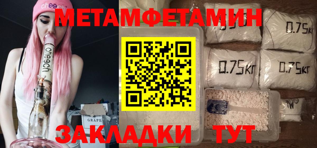 АМФ VHQ Бийск