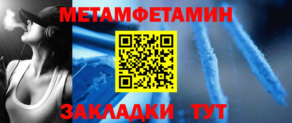 Бийск  Amphetamine VHQ  Амфетамин  Вход с VPN  Амфетамин 
