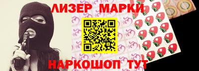 ешки Старая Купавна