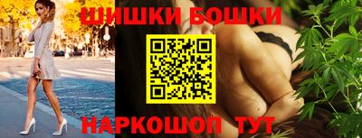 ешки Старая Купавна