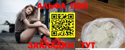 ешки Старая Купавна