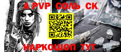 таблы Татарск