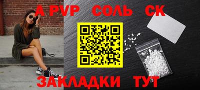 ешки Старая Купавна