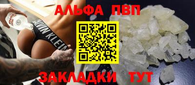 ешки Старая Купавна