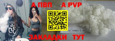 мдпв Ставрополь