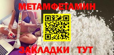 ешки Старая Купавна