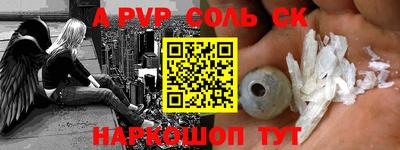 мдпв Ставрополь