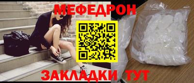 мдпв Ставрополь