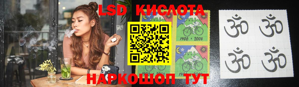 Бийск  ЛСД экстази ecstasy  Вход с VPN 
