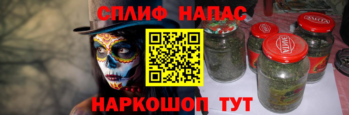 Канабис марихуана  Бошки Шишки индика  Каннабис SATIVA & INDICA  Бийск  Вход с VPN 